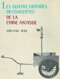 Editions Langues étrangères, Beijing, 1981, Extraits ci-contre